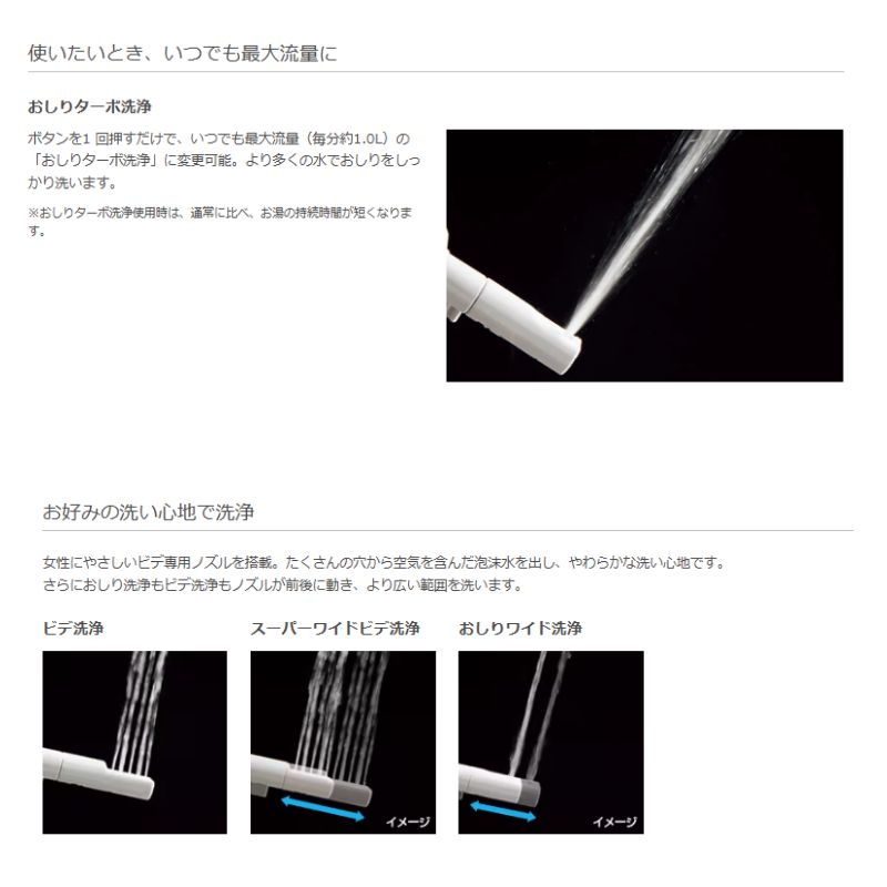 【納期未定】 温水洗浄便座 CW-KB32A ...の詳細画像2