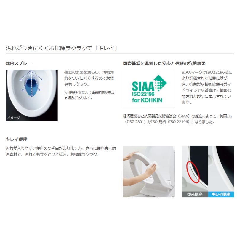【納期未定】 温水洗浄便座 CW-KB32A ...の詳細画像3
