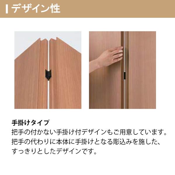 【オーダーサイズ】 LIXIL クローゼットドア 4枚折れ戸 ラシッサS レールタイプ LAD ノンケーシング枠 W1045〜1844×H2024〜2425  押入れ 特注 交換 DIY_9