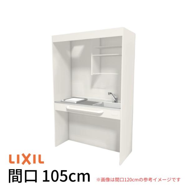 ~jLb` Ԍ105cm I[v^Cv tjbg IHq[^[100V DMK10LG(W/N)(D)(1/2)G100(R/L) NV LIXIL W1050mm Lb`  Ap[g