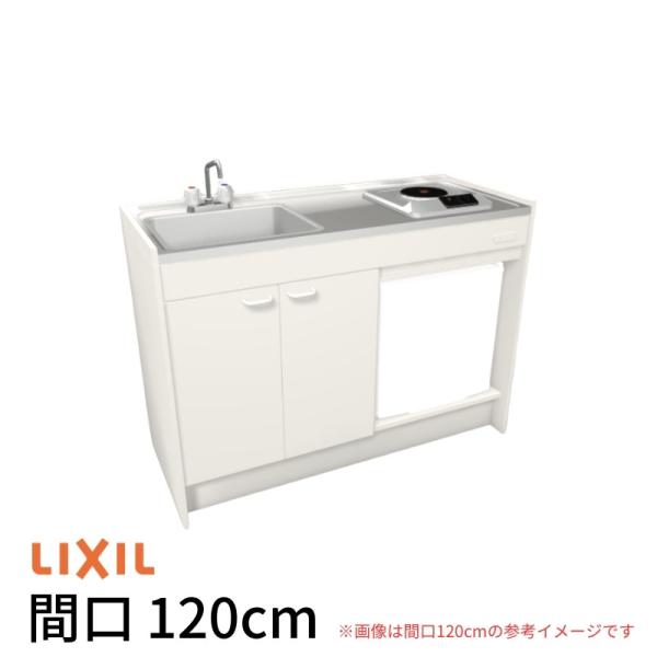 ~jLb` Ԍ120cm n[tjbg ①Ƀ^Cv dCR100V DMK12HFW(B/E)(1/2)A100(R/L) NV LIXIL W1200mm Lb`  Ap[g