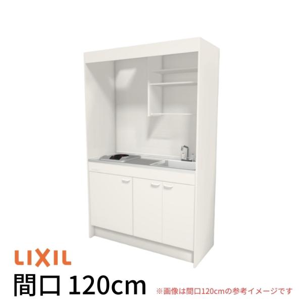 キッチン 流し台1200」の人気商品一覧 | 安い商品を通販サイト
