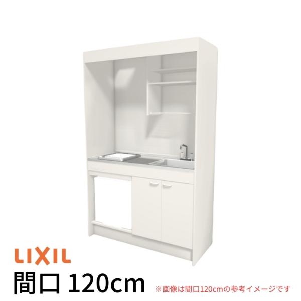 ~jLb` Ԍ120cm tjbg ①Ƀ^Cv IHq[^[100V DMK12LFW(B/E)(1/2)G100(R/L) NV LIXIL W1200mm RpNgLb`  Ap[g