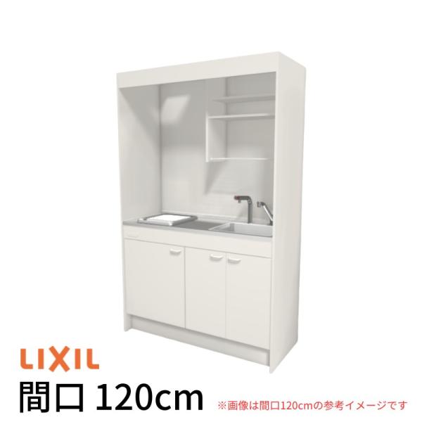 ~jLb` Ԍ120cm tjbg pdC^Cv IHq[^[200V DMK12LKWC(1/2)G200(R/L) NV LIXIL W1200mm Lb`  Ap[g
