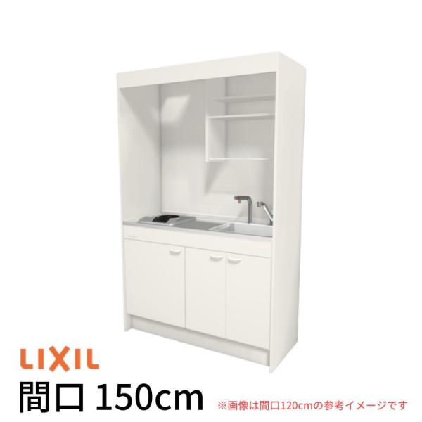 ~jLb` Ԍ150cm tjbg pdC^Cv dCR200V DMK15LKWC(1/2)A200(R/L) NV LIXIL W1500mm Lb`  Ap[g
