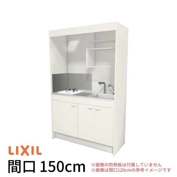 ~jLb` Ԍ150cm tjbg pdC^Cv KXR DMK15LKWC(1/2)D(R/L) NV LIXIL W1500mm RpNgLb`  Ap[g