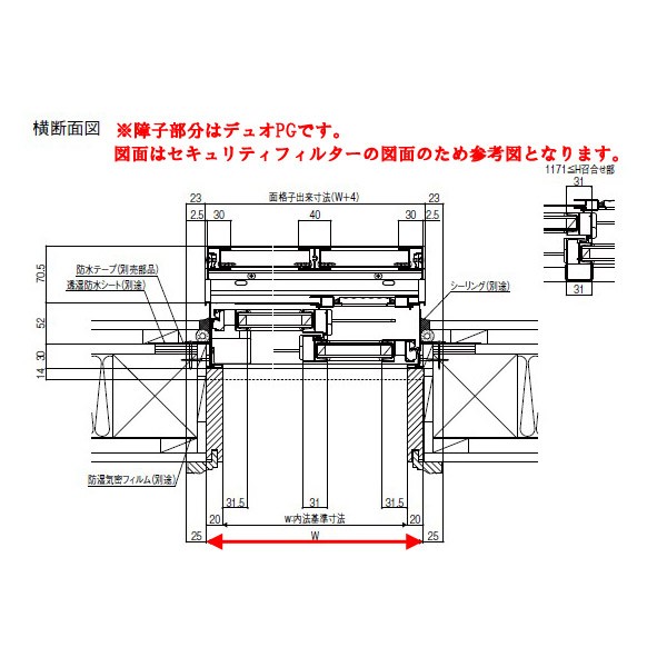 限定特価 目隠し可動ルーバー付2枚引き違いサッシ Lixil Tostem デュオsg 単板ガラス 半外枠 W13 H570mm アルミサッシ リクシル トステム 引違い窓 Diy 今日の超目玉大特価