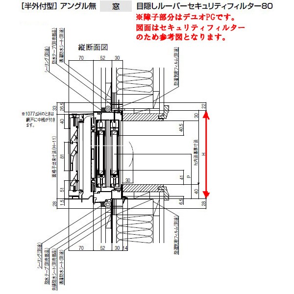 超特価激安 目隠し可動ルーバー付2枚引き違いサッシ Lixil Tostem デュオsg 単板ガラス 半外枠 W1900 H970mm アルミサッシ リクシル トステム 引違い窓 Diy 海外