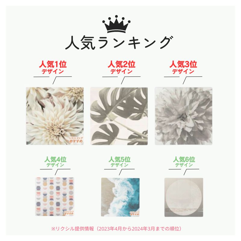 エコカラット エコカラットセルフ エコカラットプラス ベースシート付
