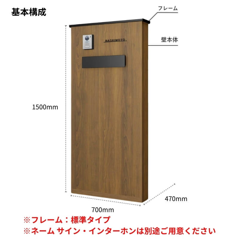 機能門柱FK ポストセット(エクスポストKN) W700×D470×H1500mm 表札なし ポスト 大容量 おしゃれ リクシル LIXIL リフォーム DIY | LIXIL | 01