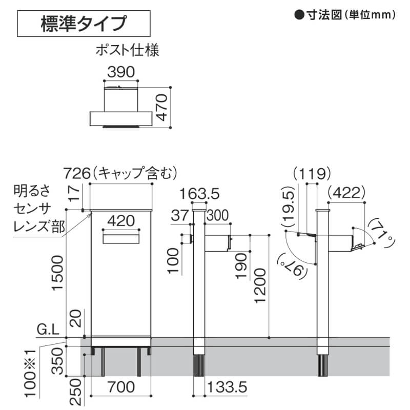 機能門柱FK ポストセット(エクスポストKN) W700×D470×H1500mm 表札なし ポスト 大容量 おしゃれ リクシル LIXIL リフォーム DIY | LIXIL | 09