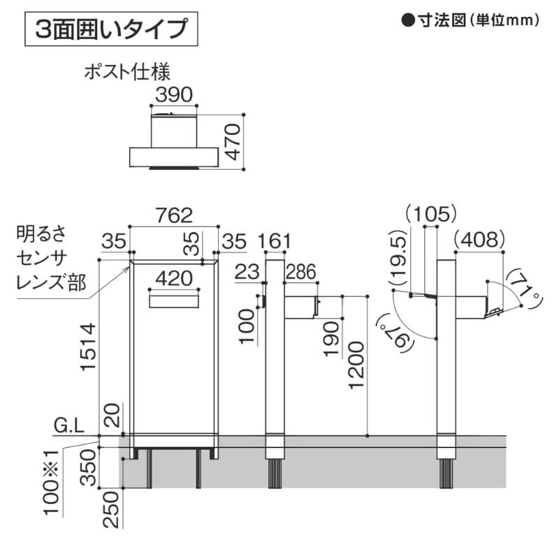 機能門柱FK ポストセット(エクスポストKN) W700×D470×H1500mm 表札なし ポスト 大容量 おしゃれ リクシル LIXIL リフォーム DIY | LIXIL | 10