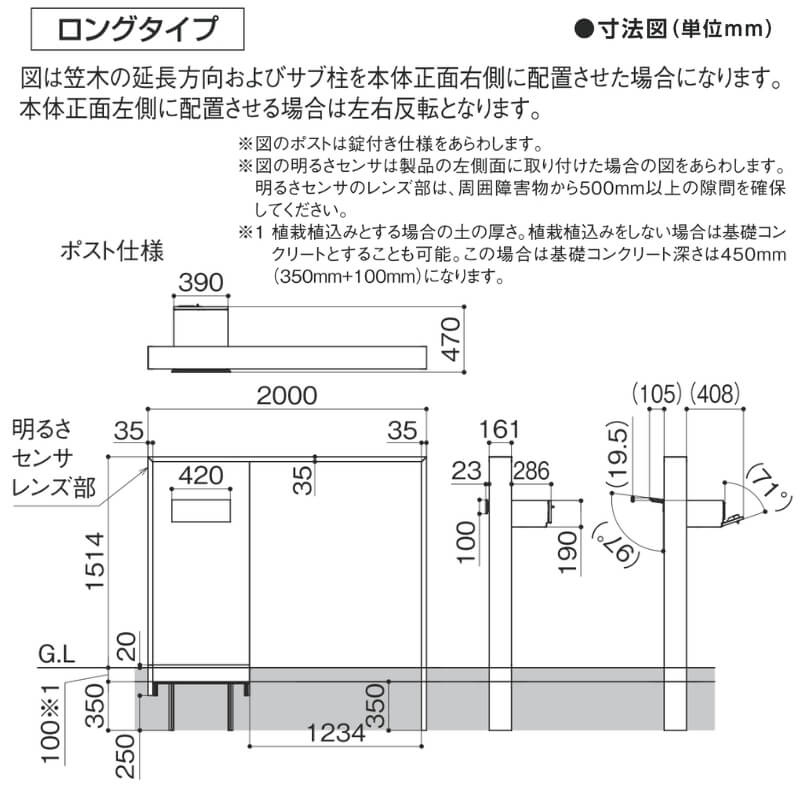 機能門柱FK ポストセット(エクスポストKN) W700×D470×H1500mm 表札なし ポスト 大容量 おしゃれ リクシル LIXIL リフォーム DIY | LIXIL | 11