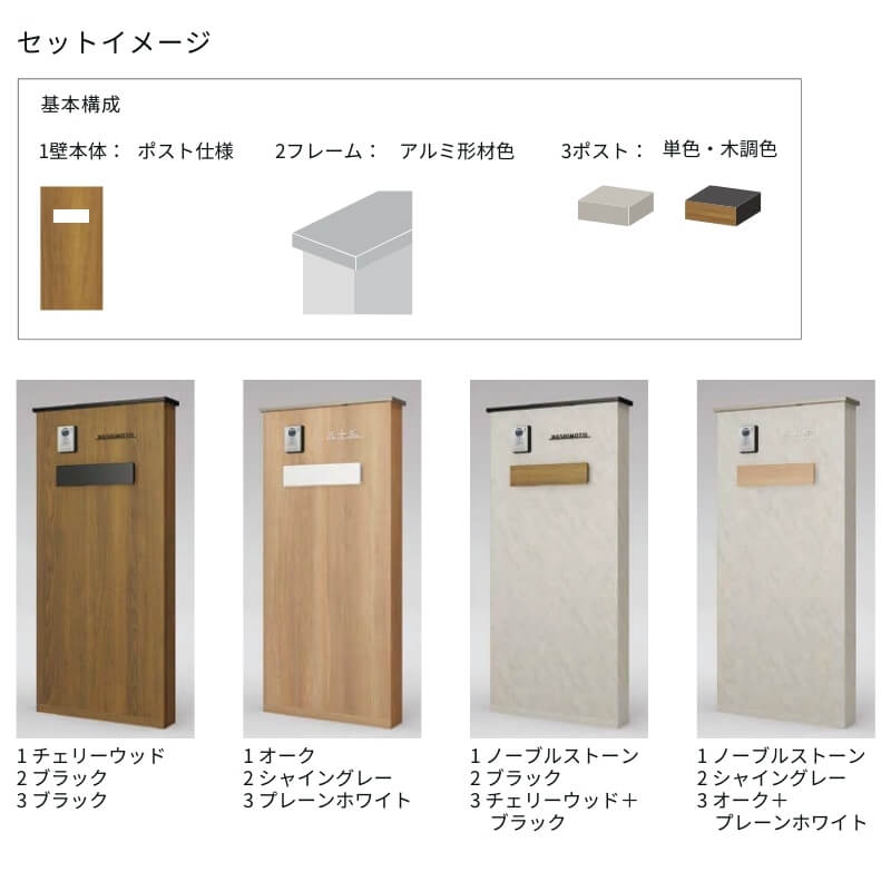 機能門柱FK ポストセット(エクスポストKN) W700×D470×H1500mm 表札なし ポスト 大容量 おしゃれ リクシル LIXIL リフォーム DIY | LIXIL | 12