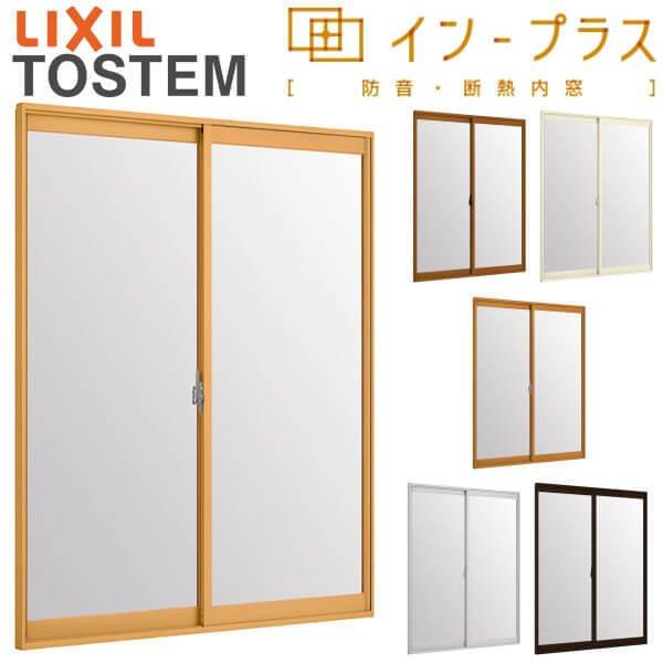 d  CvX 2Ⴂ P5mmKX W1028`1500×H1401`1900mm LIXIL NV Ⴂ dTbV h fM  tH[ DIY