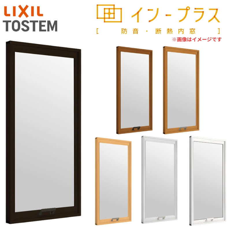 インプラス　FIX　Ｗ600Ｈ500　ライトグレー 施工例】内窓インプラス ライトグレー｜TERAMOTO｜福井市｜窓