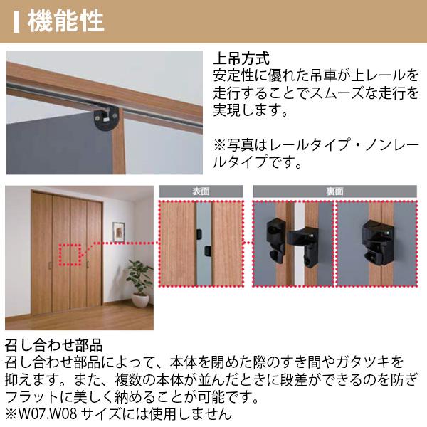 ラシッサ 【オーダーサイズ】 LIXIL クローゼットドア 6枚折れ戸