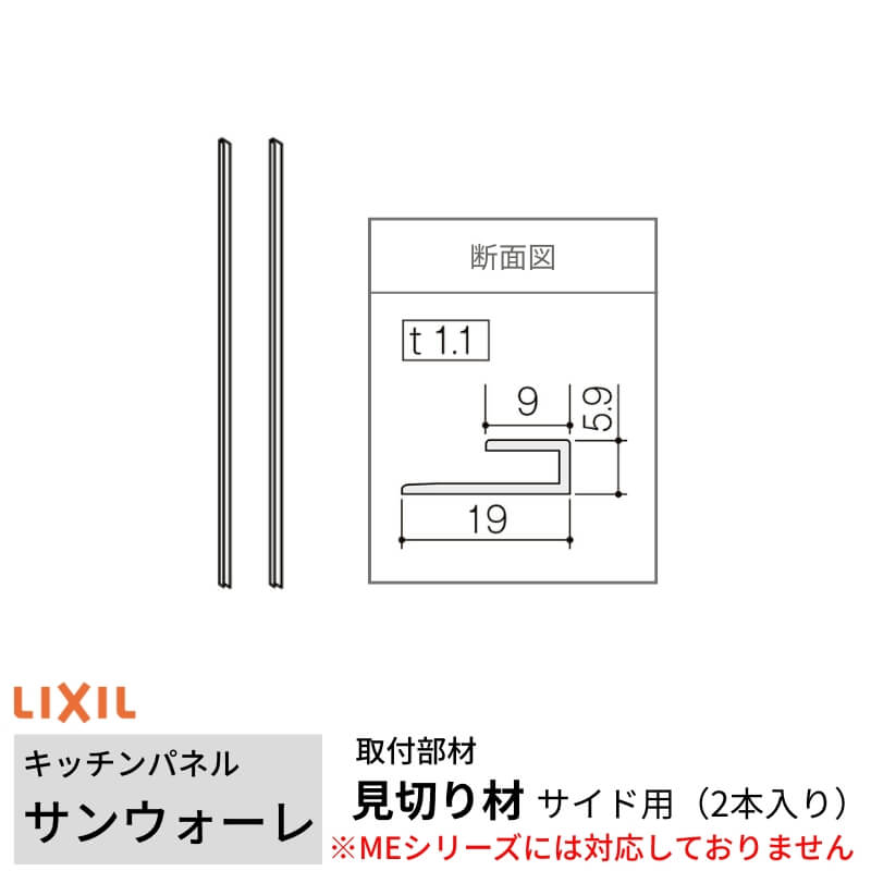 キッチンパネル端材10枚セット 910 x 450mm DA Amazon.co.jp: キッチンパネル端材10枚セット 910 x 450mm