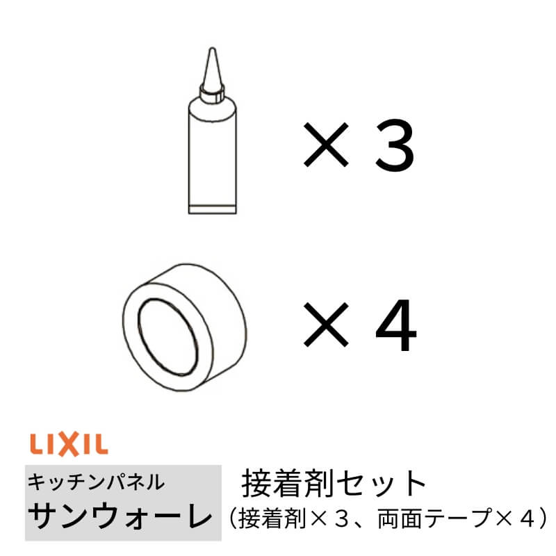 �L�b�`���p�l�� �T���E�H�[�� �L�b�`���p�l���p �ڒ��܃Z�b�g (�ڒ���×3�A���ʃe�[�v×4) ���N�V�� LIXIL �䏊 �V�X�e���L�b�`�� ���t�H�[�� KWSSG