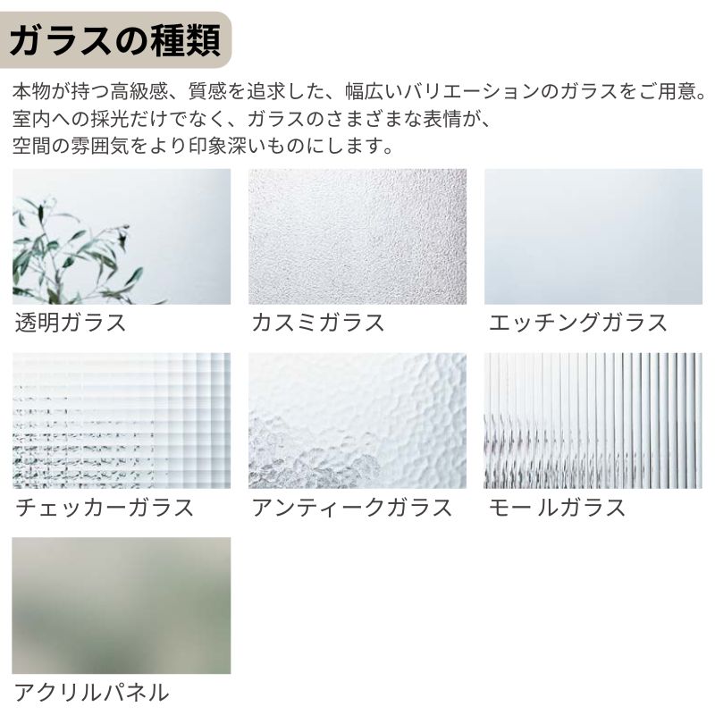 オーダーサイズLIXIL 室内引戸 片引戸 アウトセット 固定枠なし ラシッサS アルミ LZB DW540〜990×DH1700〜2380mm リクシル 建具 交換 リフォーム DIY_7