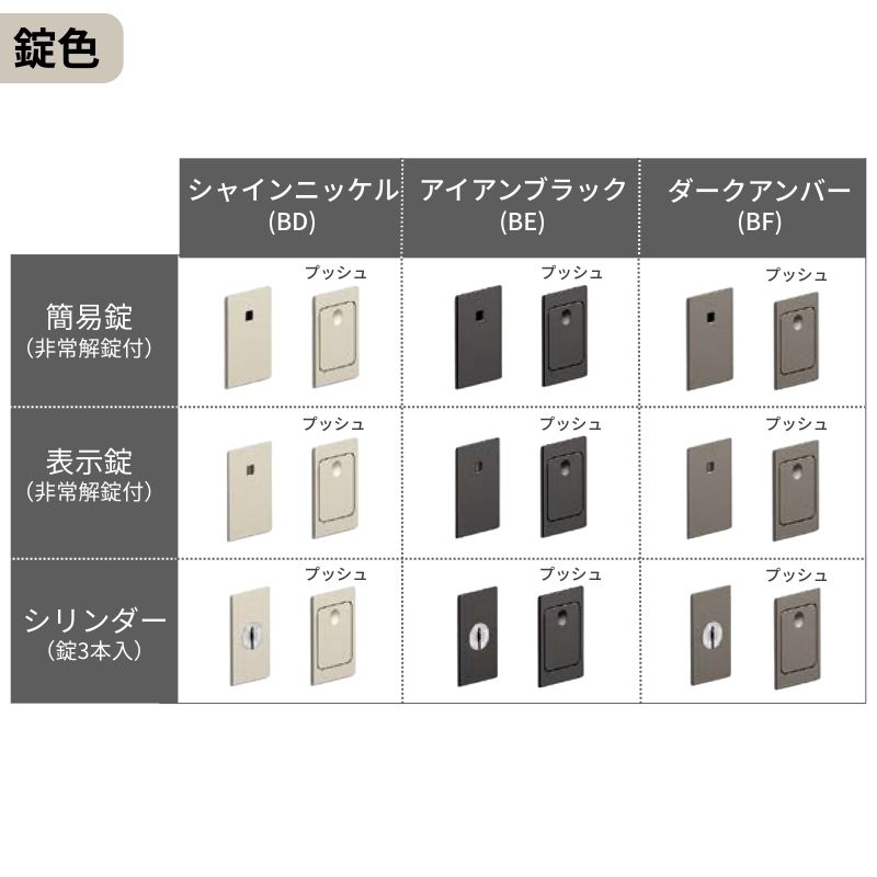 オーダーサイズ LIXIL 室内引戸 上吊方式 片引戸 標準タイプ ラシッサＳ LBA ケーシング付枠 W1092〜1992mm×Ｈ1750〜2430mm リクシル 建具 リフォーム DIY_8