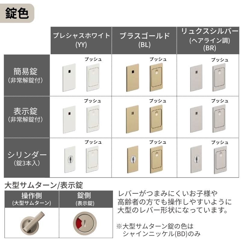 オーダーサイズ LIXIL 室内引戸 上吊方式 片引戸 標準タイプ ラシッサＳ LBA ケーシング付枠 W1092〜1992mm×Ｈ1750〜2430mm リクシル 建具 リフォーム DIY_9