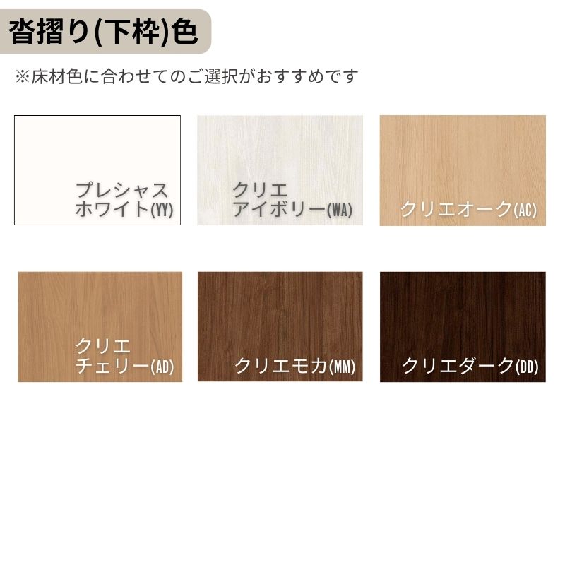 【オーダーサイズ 】 LIXIL 室内ドア ラシッサS ノンケーシング枠 LGZ 片開き 旗丁番 錠付き/錠なし W597〜957×H1740〜2425mm ガラス入 リクシル 建具 DIY_6