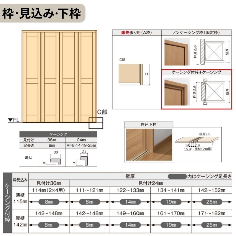 ラシッサ 可動間仕切り LIXIL 6枚建 折れ戸 ラシッサS ガラスタイプ
