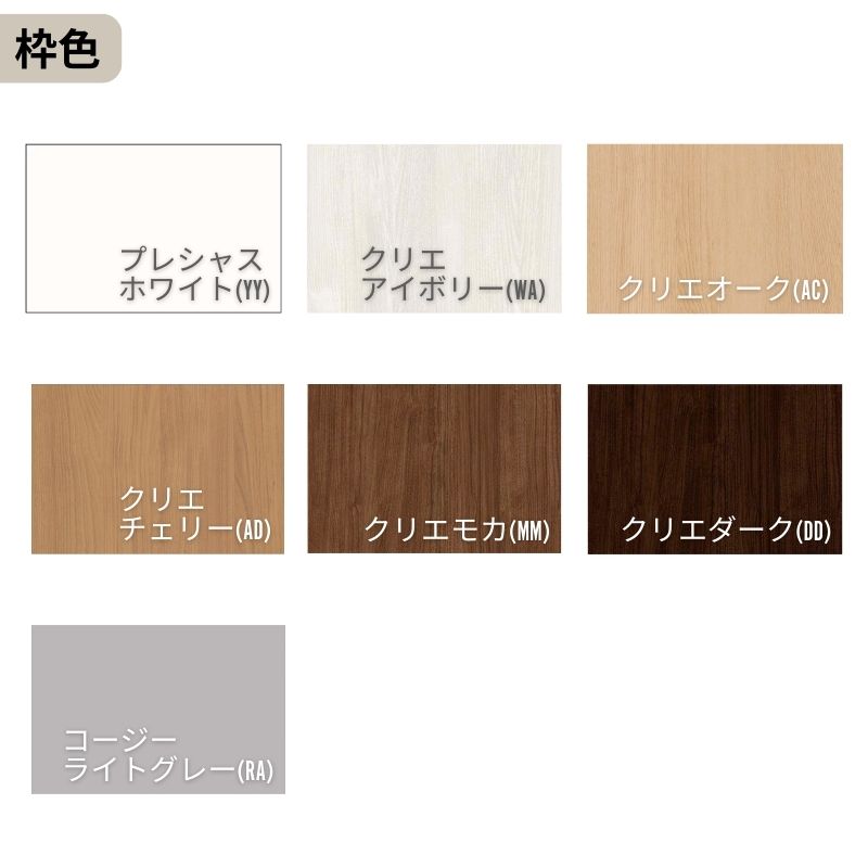 オーダーサイズ LIXIL 室内引戸 上吊方式 引違い戸 2枚建 ラシッサS LAB ノンケーシング枠 W912(Ｗ1092)〜1992mm×Ｈ650(Ｈ1750)〜2430mm リクシル 建具 DIY