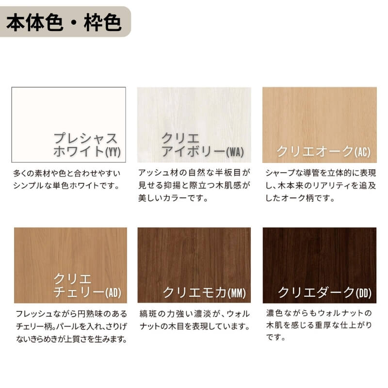 現地組立必要 リクシル ラシッサUD 下駄箱 扉あり 1色仕様 2列4段 W603mm×H1585mm 8名分/16足分 キャビネット LIXIL 老人ホーム 玄関 組み立て DIY