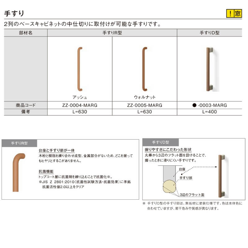 現地組立必要 リクシル ラシッサUD 下駄箱 扉あり 1色仕様 2列4段 W603mm×H1585mm 8名分/16足分 キャビネット LIXIL 老人ホーム 玄関 組み立て DIY