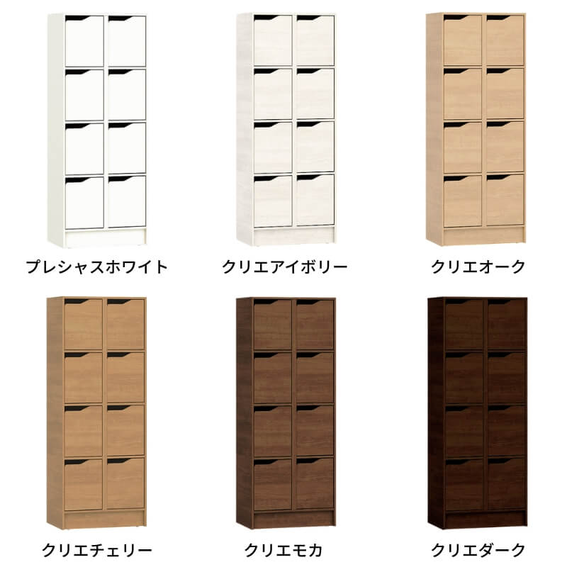 現地組立必要 リクシル ラシッサUD 下駄箱 扉あり 2色仕様 2列4段 W603mm×H1585mm 8名分/16足分 キャビネット LIXIL 老人ホーム 玄関 組み立て DIY