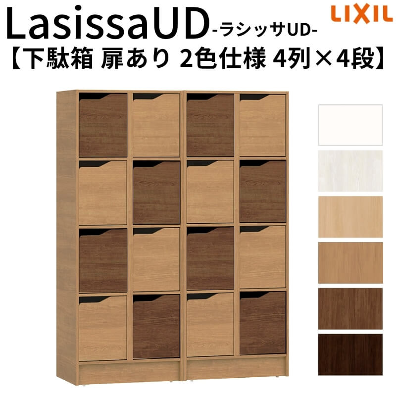 ���n�g���K�v ���N�V�� ���V�b�TUD ���ʔ� ������ 2�F�d�l 4��4�i W1206mm×H1585mm 16����/32���� �L���r�l�b�g LIXIL �V�l�z�[�� ���� �g�ݗ��� DIY