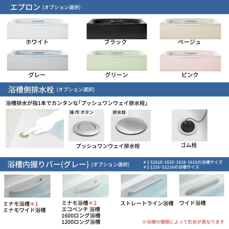 システムバスルーム リデア Hタイプ 1318サイズ 1300×1800mm  LIXIL リクシルシステムバス  戸建用 ユニットバス 住宅 浴槽 浴室 お風呂 リフォーム | リデア | 09