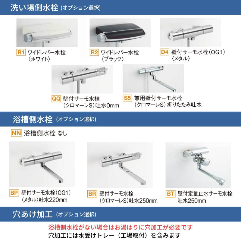 リクシルユニットバス1316の商品一覧 通販 - Yahoo!ショッピング リクシルユニットバス1316の商品一覧 通販 - Yahoo!ショッピング