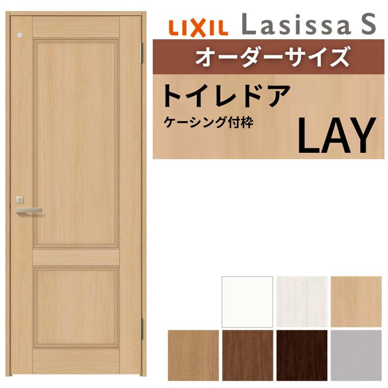yI[_[TCY z LIXIL gChA VbTS P[VOtg LAY ЊJ  葋/\t W597`957×H1740`2425mm NV  DIY