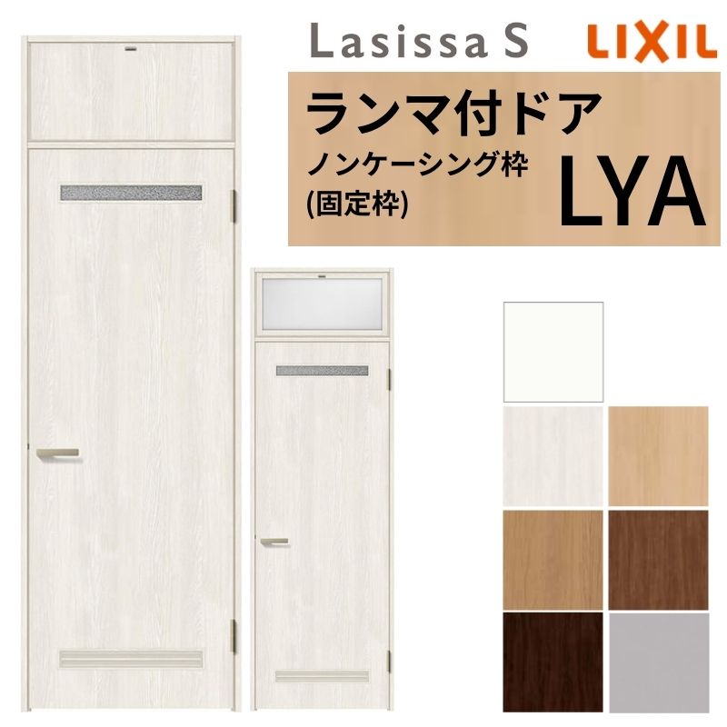 LIXIL }t hA VbTS mP[VOg LYA ЊJ t/Ȃ 07724 W778×H2400mm ʃ^Cv NV  rOhA tH[ DIY