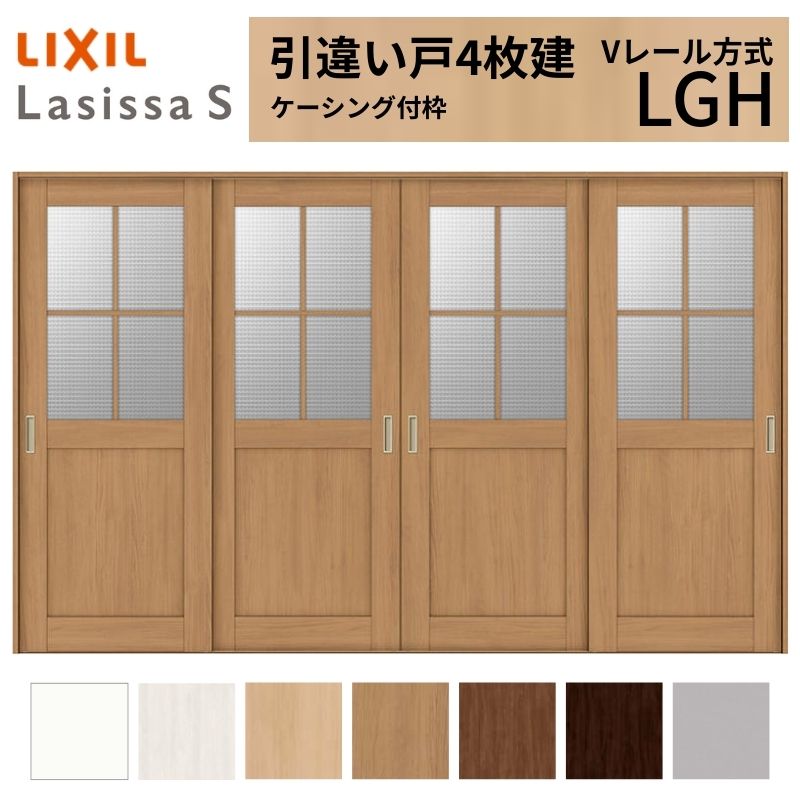 LIXIL �������� ���Ⴂ�� 4���� ���V�b�TS �P�[�V���O�t�g  V���[������ �K���X�^�C�v LGH 3220 W3253×H2023mm ���N�V�� ���� ���� ���t�H�[�� DIY