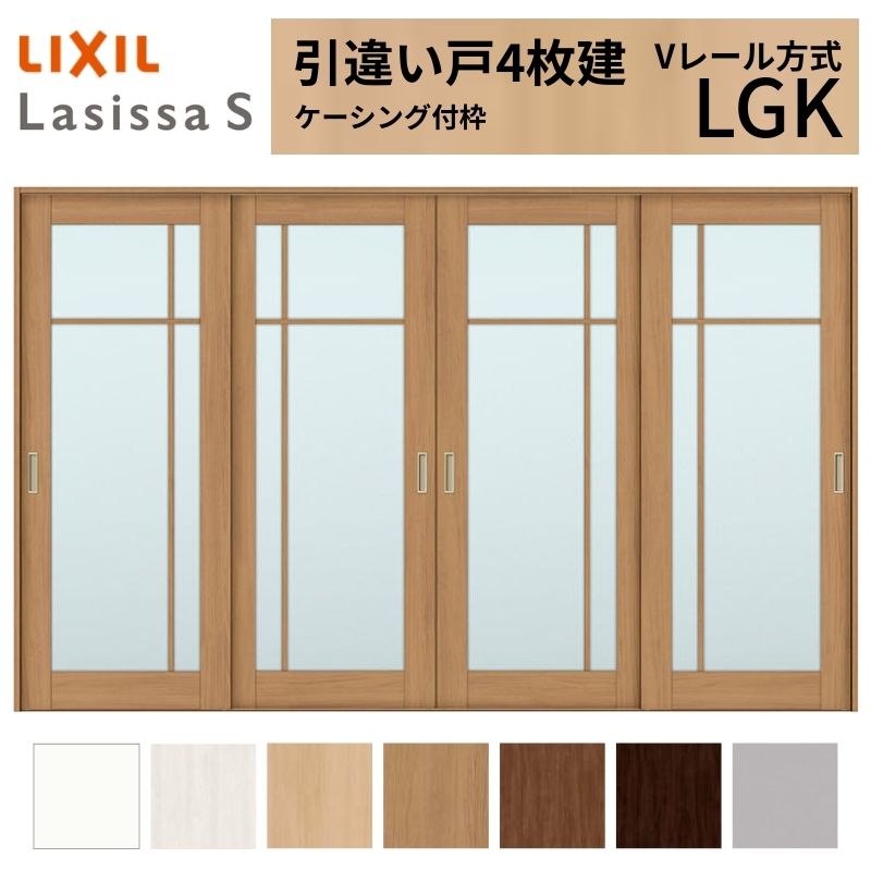 LIXIL �������� ���Ⴂ�� 4���� ���V�b�TS �P�[�V���O�t�g  V���[������ �K���X�^�C�v LGK 3220 W3253×H2023mm ���N�V�� ���� ���� ���t�H�[�� DIY