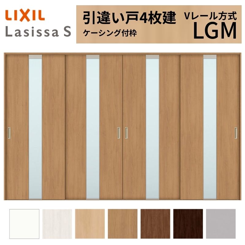 LIXIL �������� ���Ⴂ�� 4���� ���V�b�TS �P�[�V���O�t�g  V���[������ �K���X�^�C�v LGM 3220 W3253×H2023mm ���N�V�� ���� ���� ���t�H�[�� DIY