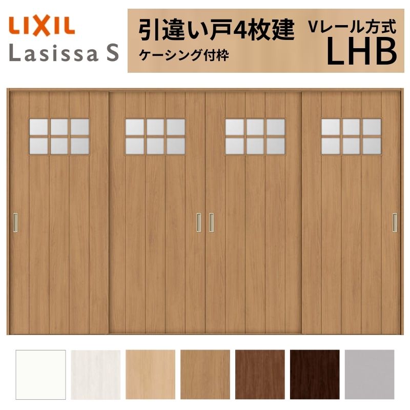 LIXIL �������� ���Ⴂ�� 4���� ���V�b�TS �P�[�V���O�t�g  V���[������ �K���X�^�C�v LHB 3220 W3253×H2023mm ���N�V�� ���� ���� ���t�H�[�� DIY