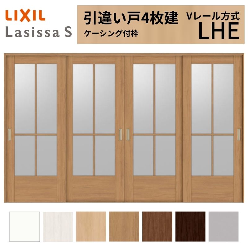 LIXIL �������� ���Ⴂ�� 4���� ���V�b�TS �P�[�V���O�t�g  V���[������ �K���X�^�C�v LHE 3220 W3253×H2023mm ���N�V�� ���� ���� ���t�H�[�� DIY