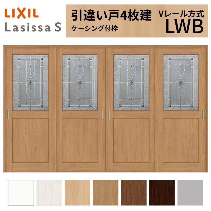 LIXIL �������� ���Ⴂ�� 4���� ���V�b�TS �P�[�V���O�t�g  V���[������ �K���X�^�C�v LWB 3220 W3253×H2023mm ���N�V�� ���� ���� ���t�H�[�� DIY
