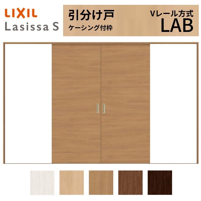 LIXIL �������� �������� ���V�b�TS �P�[�V���O�t�g V���[������ LAB �W���^�C�v 3220 W3253×H2023mm ���N�V�� ���� ���� ���t�H�[�� DIY