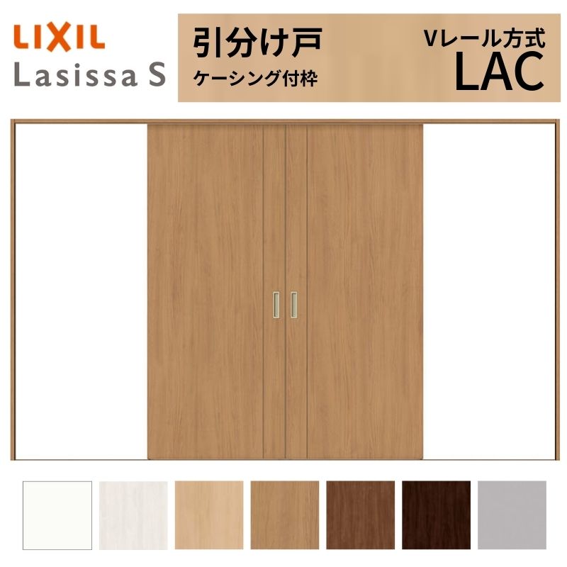 LIXIL �������� �������� ���V�b�TS �P�[�V���O�t�g V���[������ LAC �W���^�C�v 3220 W3253×H2023mm ���N�V�� ���� ���� ���t�H�[�� DIY