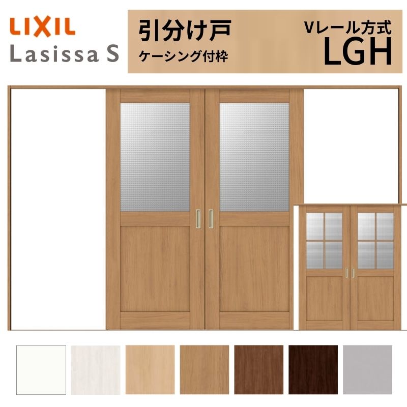 LIXIL �������� �������� ���V�b�TS �P�[�V���O�t�g V���[������ LGH �K���X�^�C�v 3220 W3253×H2023mm ���N�V�� ���� ���� ���t�H�[�� DIY