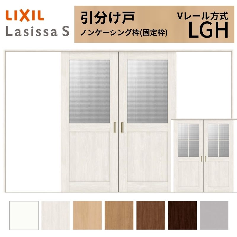 LIXIL �������� �������� ���V�b�TS �m���P�[�V���O�g V���[������ LGH �K���X�^�C�v 3220 W3253×H2023mm ���N�V�� ���� ���� ���t�H�[�� DIY