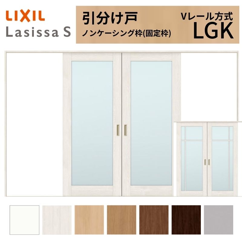 LIXIL �������� �������� ���V�b�TS �m���P�[�V���O�g V���[������ LGK �K���X�^�C�v 3220 W3253×H2023mm ���N�V�� ���� ���� ���t�H�[�� DIY