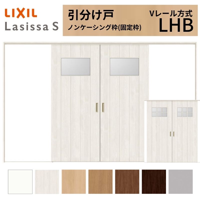 LIXIL �������� �������� ���V�b�TS �m���P�[�V���O�g V���[������ LHB �K���X�^�C�v 3220 W3253×H2023mm ���N�V�� ���� ���� ���t�H�[�� DIY