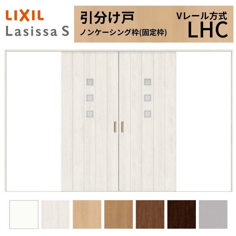 LIXIL �������� �������� ���V�b�TS �m���P�[�V���O�g V���[������ LHC �K���X�^�C�v 3220 W3253×H2023mm ���N�V�� ���� ���� ���t�H�[�� DIY